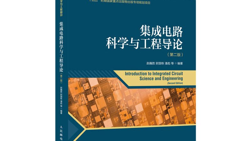 离子注入机参数对比分析：揭秘关键指标与选型逻辑
