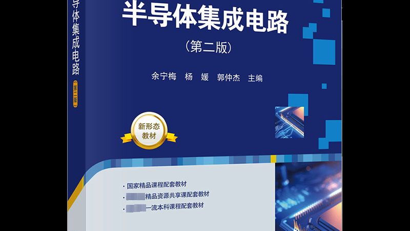 FPGA代理加盟与分销：两种模式的本质区别及选择要点