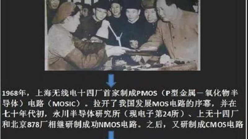 第三代半导体碳化硅：行业标准的崛起与挑战**