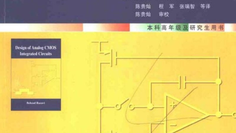 芯片封装测试流程全解析：关键步骤与注意事项