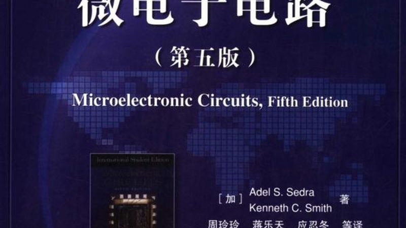 半导体公司代理资质：了解其背后的价值与风险**