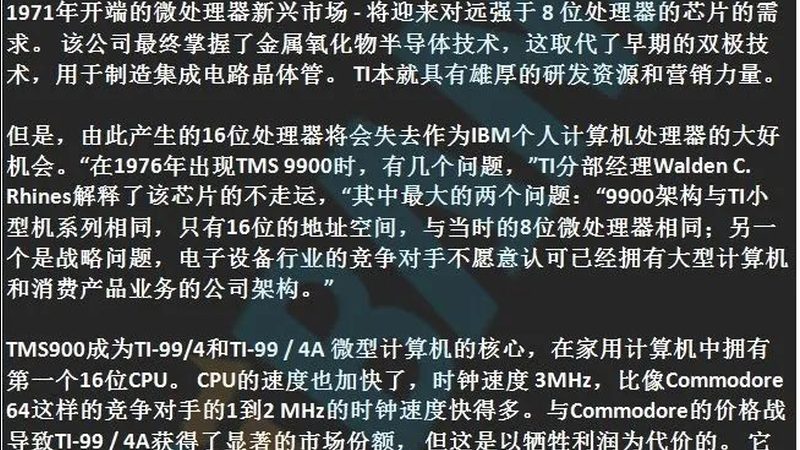 IC封装测试加工：揭秘成本构成与影响因素**