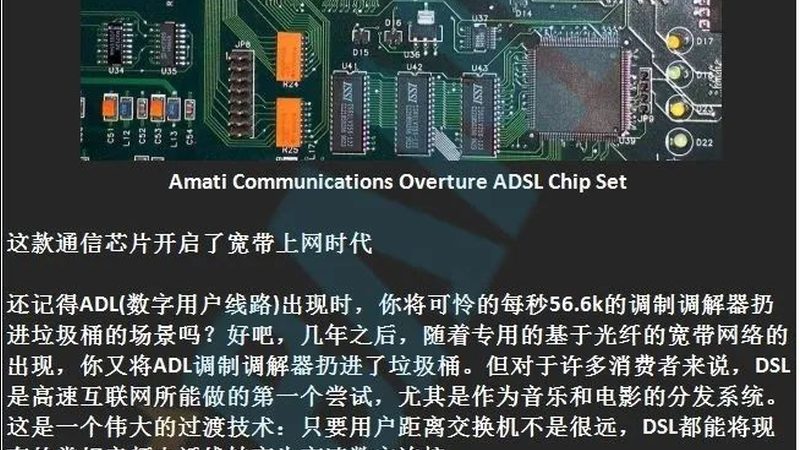 集成电路参数解析：揭秘芯片设计的核心要素**