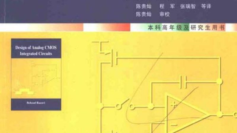 封装测试代理加盟合作模式：揭秘半导体行业新趋势